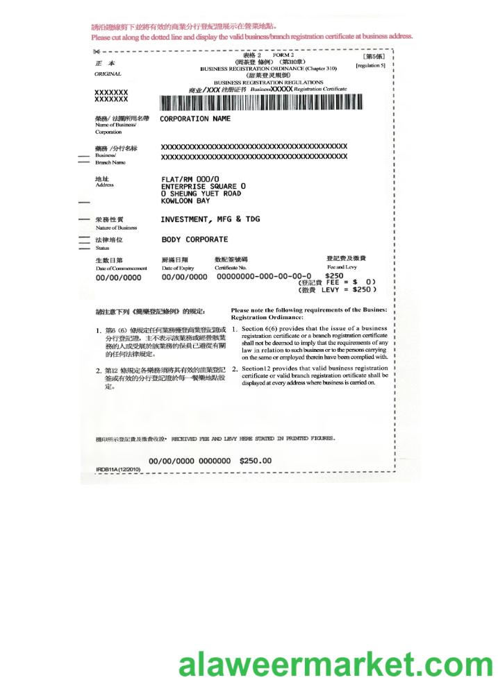 China business resgistration regulations